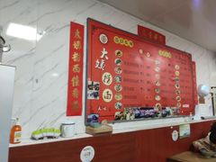 -大姨捞面(新安花园店)
