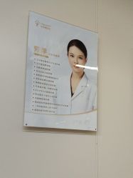 -杭州海亮医院 · 禾芸嘉医美中心