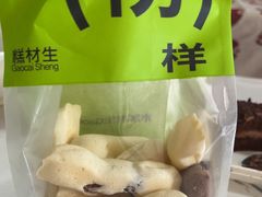 -糕材生•糕点•生日蛋糕(钟楼街店)