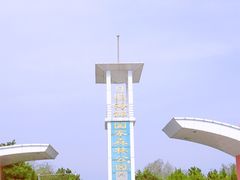 -日照海滨国家森林公园