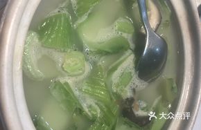 Cantonese Mustard Greens Stew