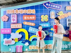 -大学城夜市