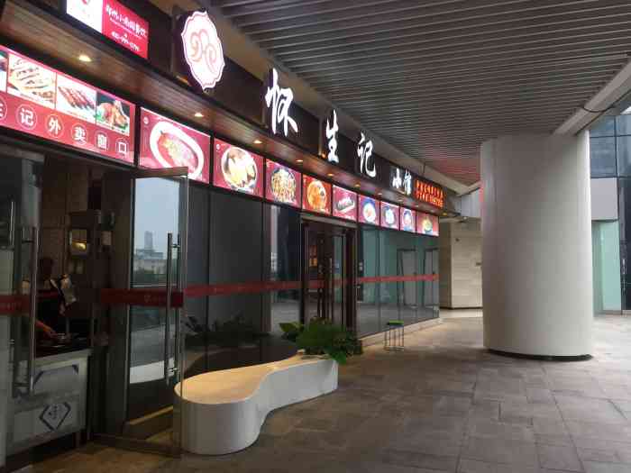 怀生记小馆(璞丽中心店)-"「鸡爪」8282828282 来一份啃