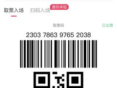 -首都电影院(天津店 中国巨幕)