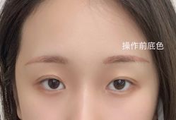 点击看大图 -久匠半永久纹眉
