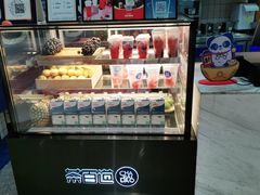 -茶百道(铜梁万达广场店)