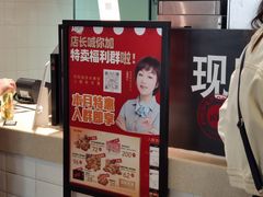 -肯德基(新凌云店)