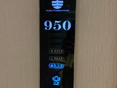 -亚欧大酒店(西关中山桥店)