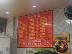 -双冰面馆(茶南店)