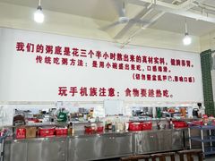 -南记食粥坊·宵夜大排档(岭南分店)