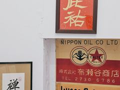 -本味友膳·茶餐厅(和达中心城店)
