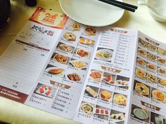 菜单-明珠海港大酒店