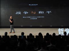 -复旦大学光华楼