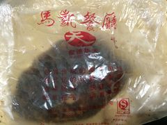 -马凯餐厅(长椿街店)