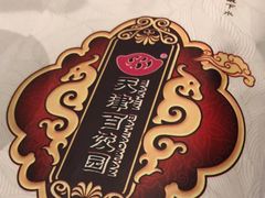 -百饺园(平山道店)