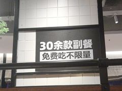-战斧牛排餐厅(百盛优客店)