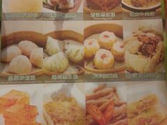 -添好运点心专门店(深水埗店)