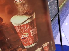 -DQ·蛋糕·冰淇淋(苏州中心店)