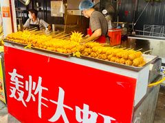 -大学城夜市