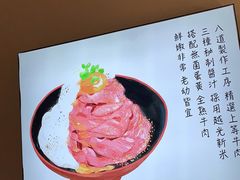 -YAMAKAWA(龙湖胥江天街店)