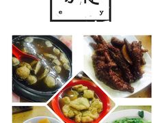 -新记肉骨茶