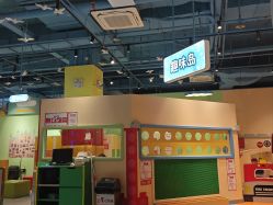 -巧虎欢乐岛(常营华联店)