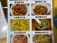 -东安鸡馆(蔡锷南路店)