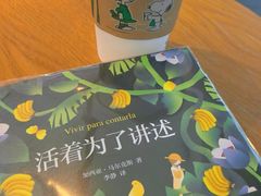 -星巴克(上海虹桥站2A检票口)
