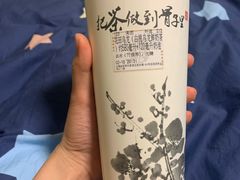 -霸王茶姬(南强街店)
