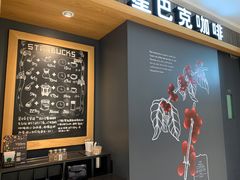 门面-星巴克(杭州大厦C座店)