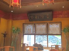 -那家小馆•北京菜•烤鸭(香山店)