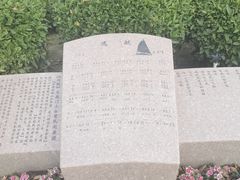 -五通灯塔公园