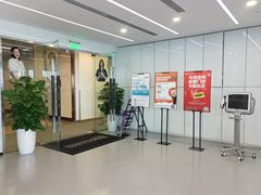 -马泷齿科·成都锦江置略马泷口腔门诊部(IFS国金中心店)