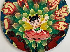 -龙美术馆(西岸馆)