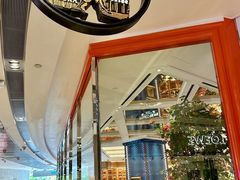 -夿萐咖啡(爱雍·乌节店)