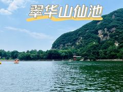 -秦岭终南山世界地质公园翠华山景区