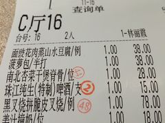 -炳胜品味(珠江新城店)