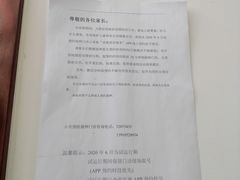 -北京中医药大学第三附属医院