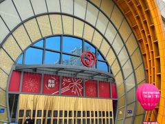 -万达广场(渭南高新店)