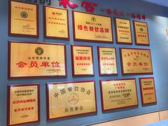 -老济南·地道济南菜(大明湖店)