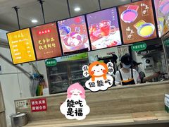 -乔伯凉面(白沙路店)