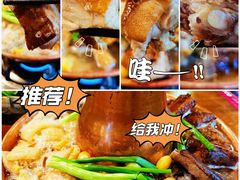 -岳记兴隆·青城腊排铜火锅(融创店)