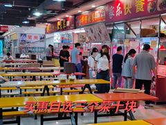-广东科技学院(南城校区)