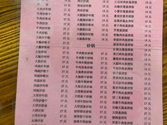 -凡老头米线砂锅(古荡新村西粮站)
