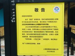 -热带风暴水上乐园