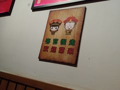 -重庆烧鸡公火锅(簋街店)