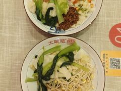 -大嘻咹biangbiang面(历史博物馆店)