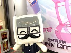 -连城·新天地(福华一路店)