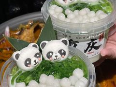 -炉小二铜锅牛蛙•川湘菜(三里屯店)