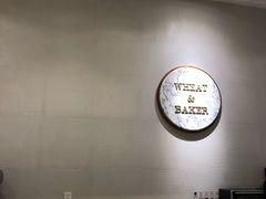 -WHEAT&BAKER-麥(凯德来福士店)